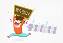 河南省市场监管局发布“3•15”消费提示:勿受“秒杀”“数量有限”等煽动性营销影响